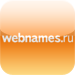 Webnames